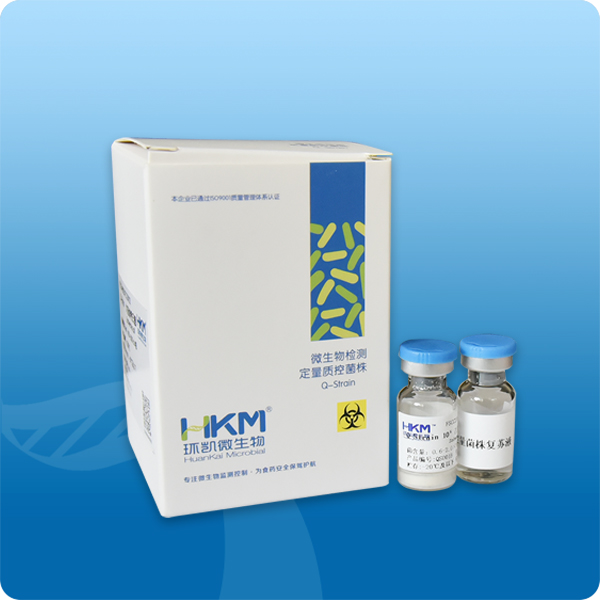 FSCC223005 (CMCC26003) Q-Strain 103金黄色葡萄球菌