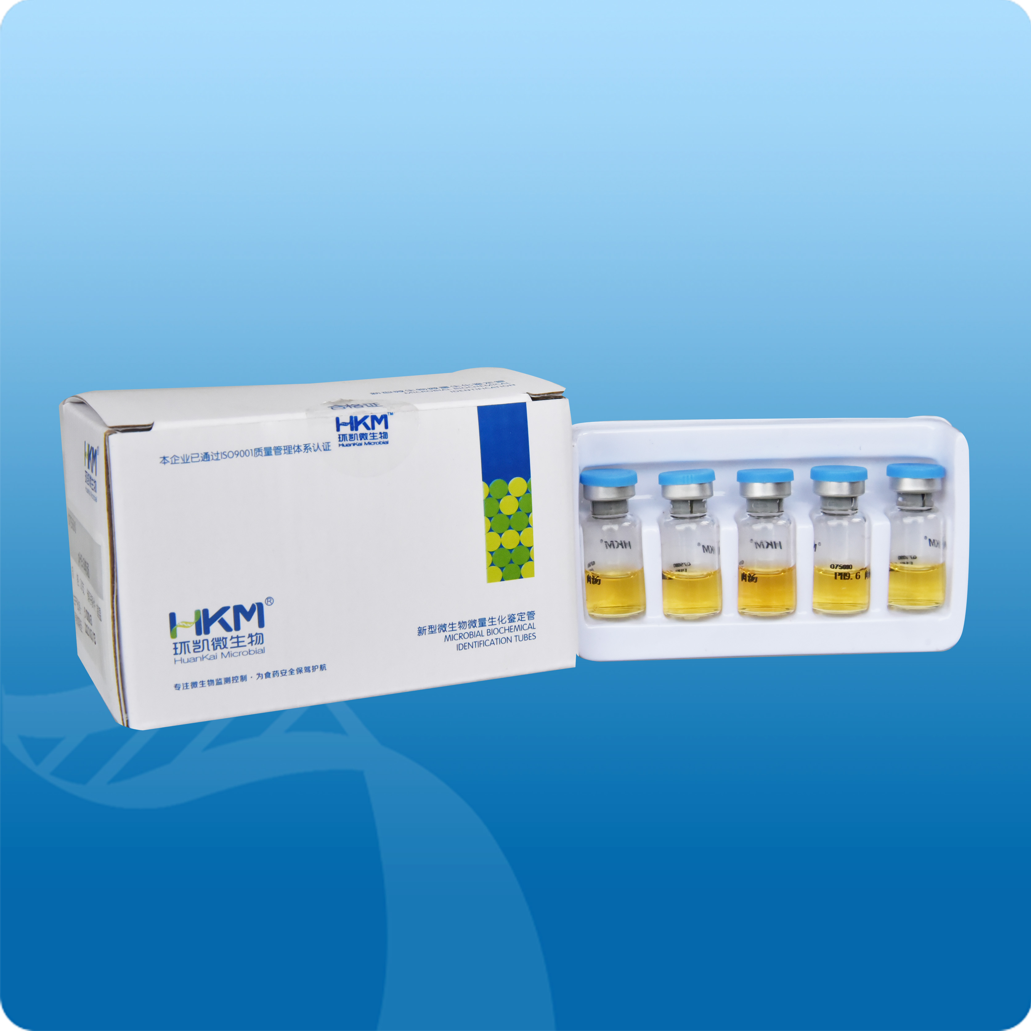 PH9.6肉汤生化鉴定管 - 产品主图3