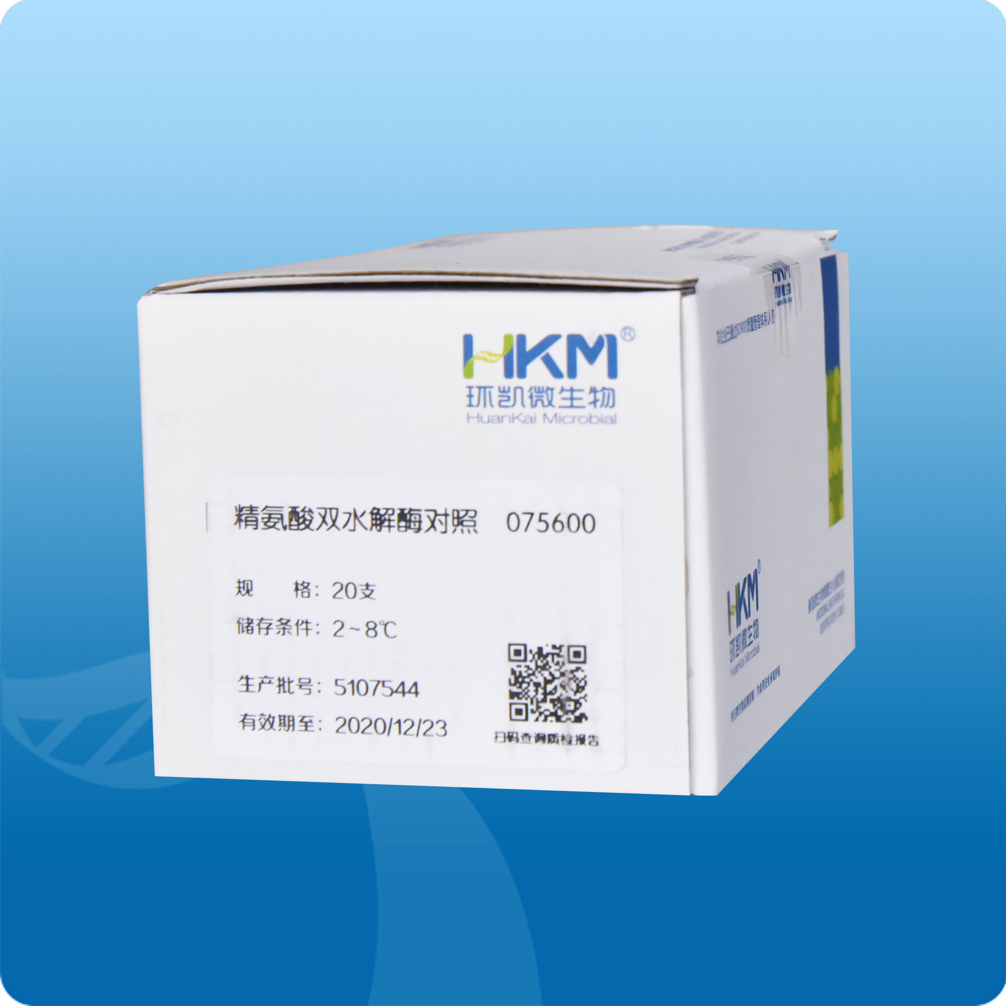 精氨酸双水解酶对照 - 产品主图2