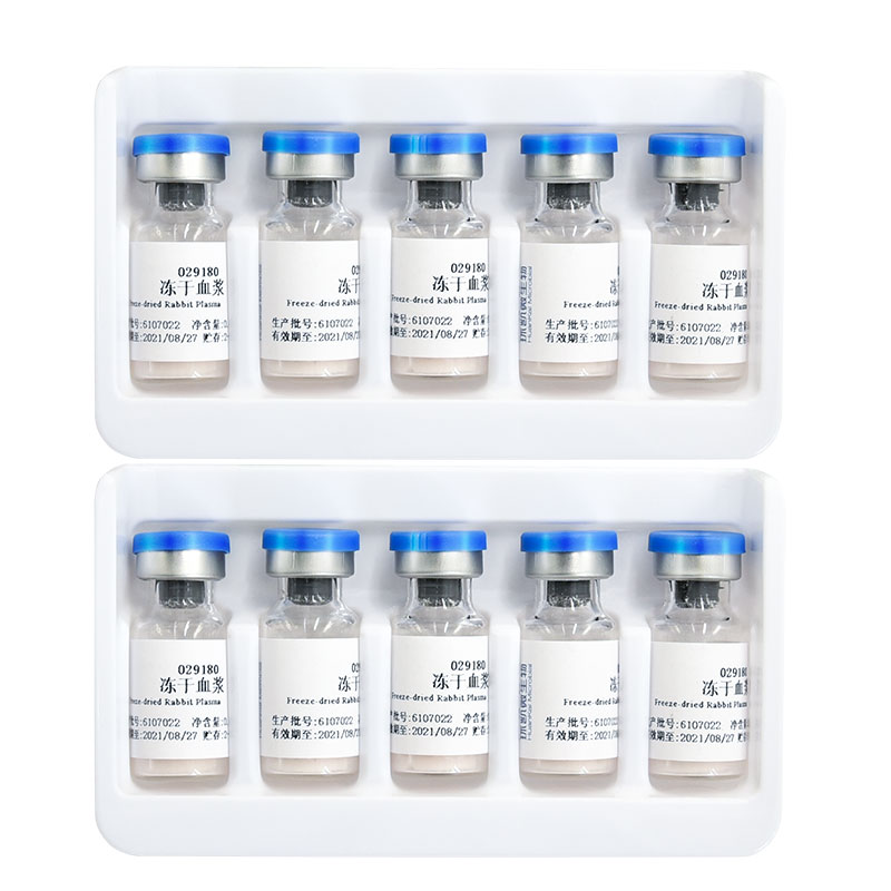 029180 冻干血浆 0.5mL×10支 - 产品主图5