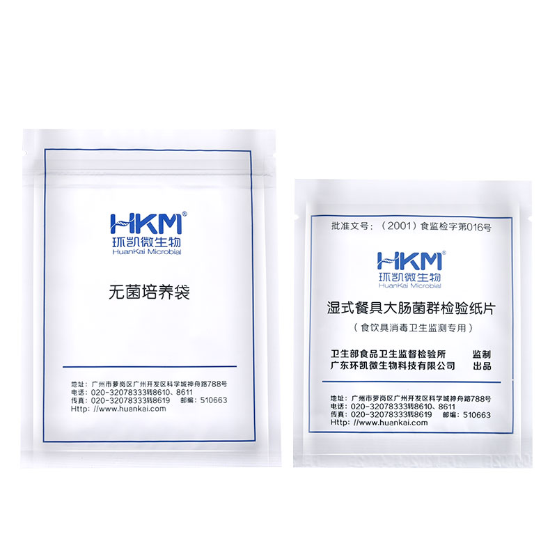 060061 湿式餐具大肠菌群检验纸片(两连袋装) 快检纸片 100份 - 产品主图5