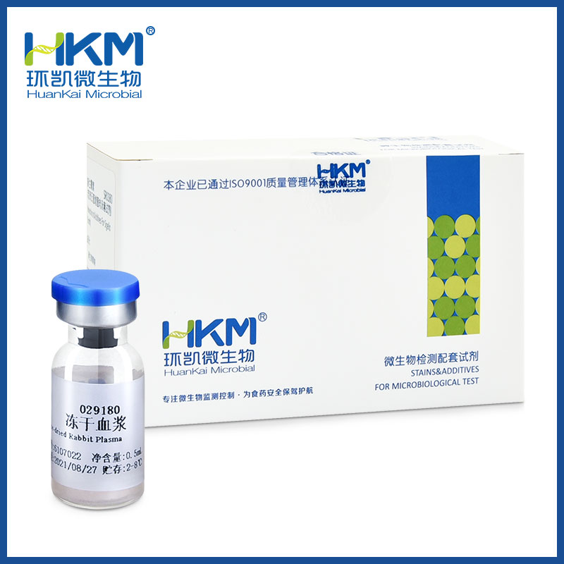 029180 冻干血浆 0.5mL×10支 - 产品主图4