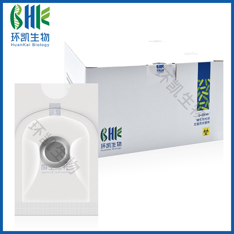 QSX001 消毒效果评价指示菌(金黄色葡萄球菌ATCC6538)（金属载体）(1~5)× 10⁶ CFU - 产品主图4