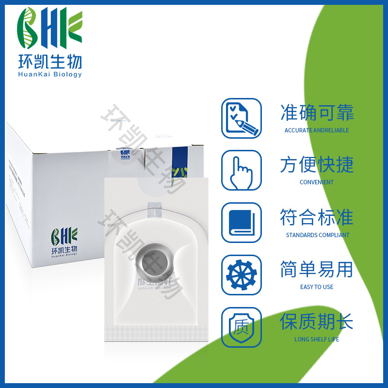 QSX001 消毒效果评价指示菌(金黄色葡萄球菌ATCC6538)（金属载体）(1~5)× 10⁶ CFU - 产品主图2