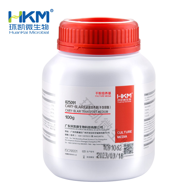 025091 Cary-Blair氏运送培养基(不含琼脂) 100g/瓶 - 产品主图5