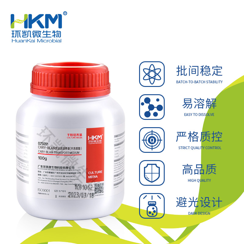 025091 Cary-Blair氏运送培养基(不含琼脂) 100g/瓶 - 产品主图2