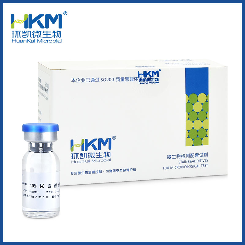 029100 40%无菌尿素溶液 2mL×10支/盒 - 产品主图4