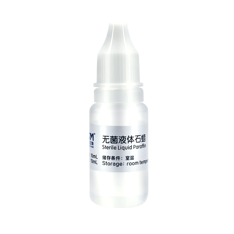 029110 无菌液体石蜡 10mL/支 - 产品主图5