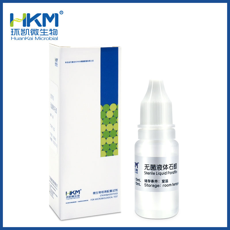 029110 无菌液体石蜡 10mL/支 - 产品主图4