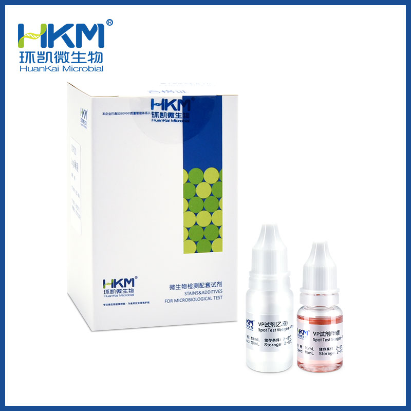 029050 VP试剂 10mL×2瓶 - 产品主图4