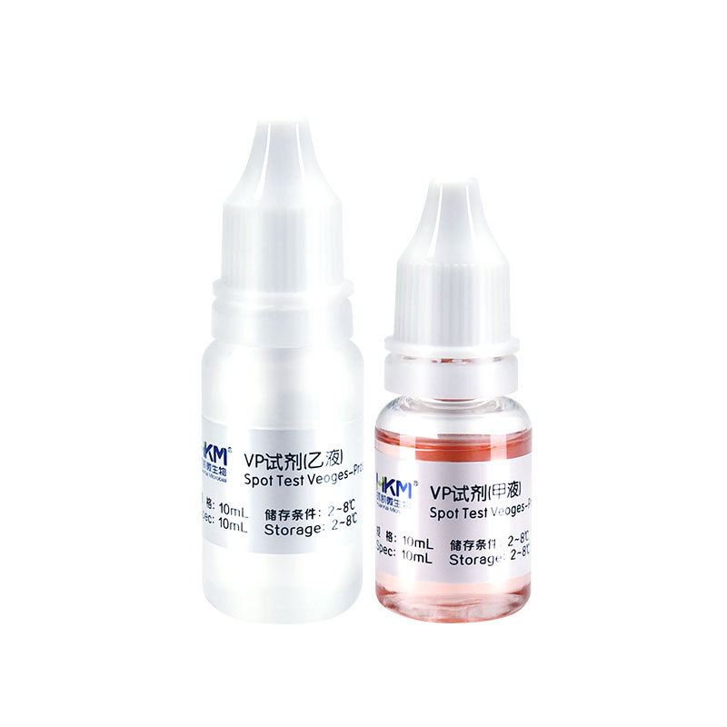 029050 VP试剂 10mL×2瓶 - 产品主图5