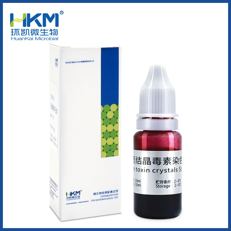 029063 蛋白质毒素结晶体染色液 10mL/支 - 产品主图4