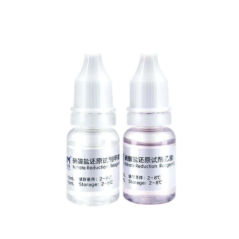 029070 硝酸盐还原试剂 10mL×2瓶 - 产品主图5