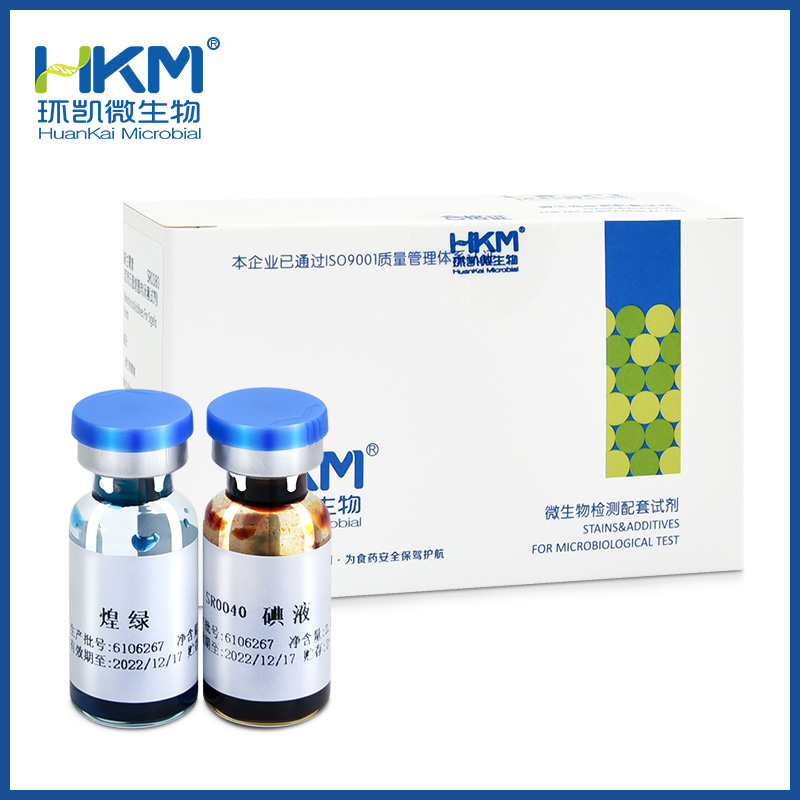 SR0040 四硫磺酸钠煌绿增菌液(或MKTTn肉汤)配套试剂 2×5支 - 产品主图4