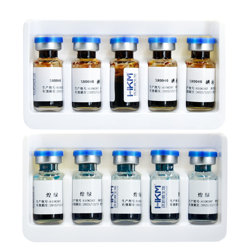 SR0040 四硫磺酸钠煌绿增菌液(或MKTTn肉汤)配套试剂 2×5支 - 产品主图5
