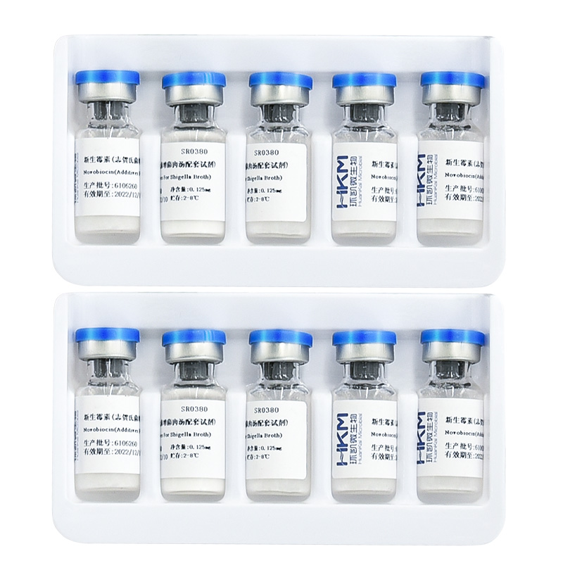 SR0380 志贺氏菌增菌肉汤配套试剂(0.125mg新生霉素/支) 10支 - 产品主图5
