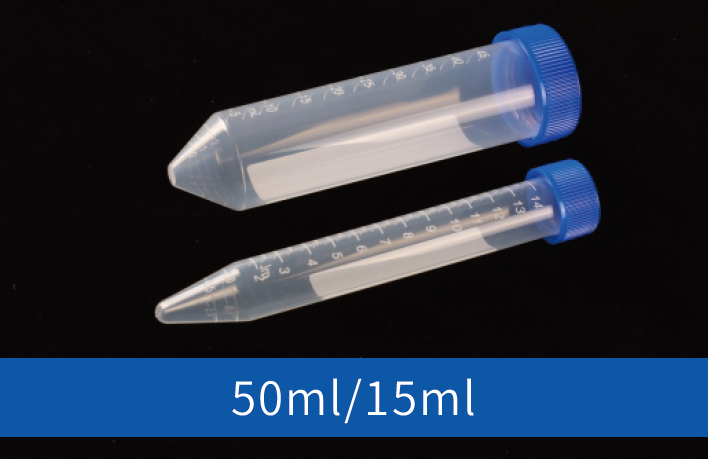 2mL无菌袋装微量离心管 (500支/盒） - 产品主图2