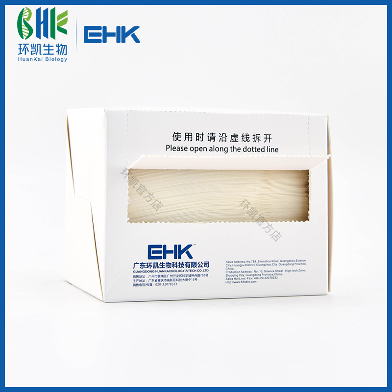 0.22μm微孔滤膜(无菌,混合纤维素CN-CA) 200片/盒 - 产品主图4