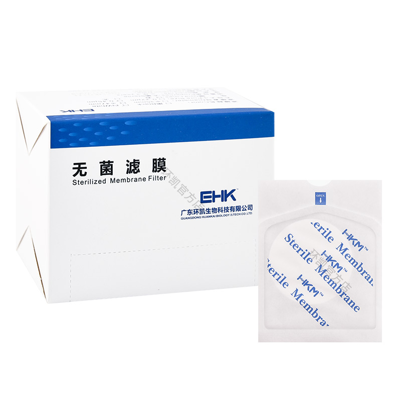 0.22μm微孔滤膜(无菌,混合纤维素CN-CA) 200片/盒 - 产品主图5