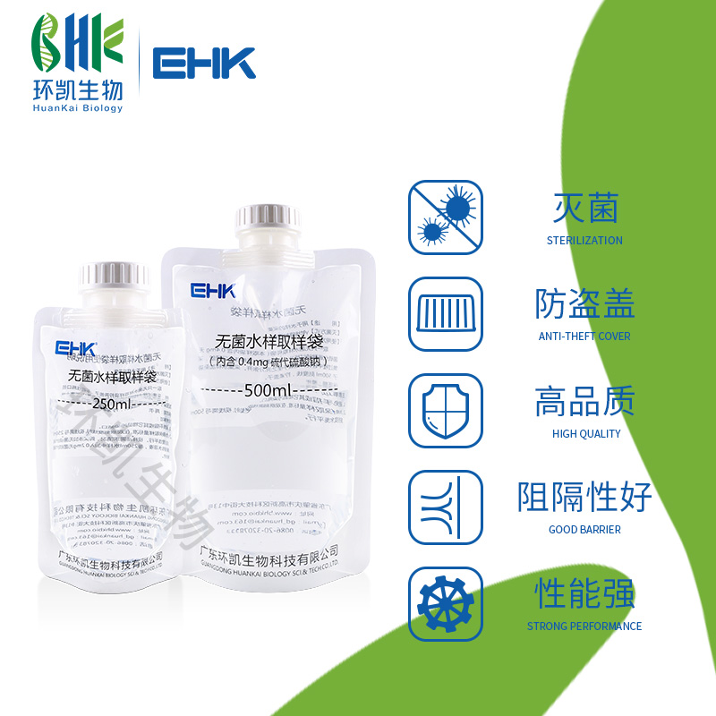 无菌水样取样袋 500ml 33mm口径 10个/包 100个/箱 - 产品主图2
