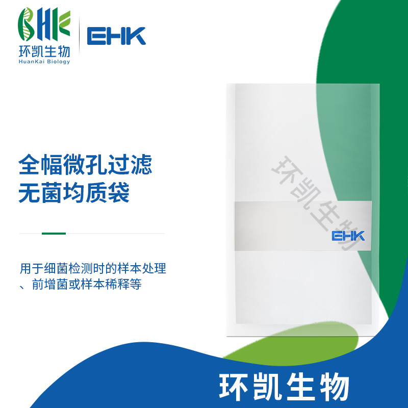 均质袋 全幅微孔过滤均质袋 - 产品主图4
