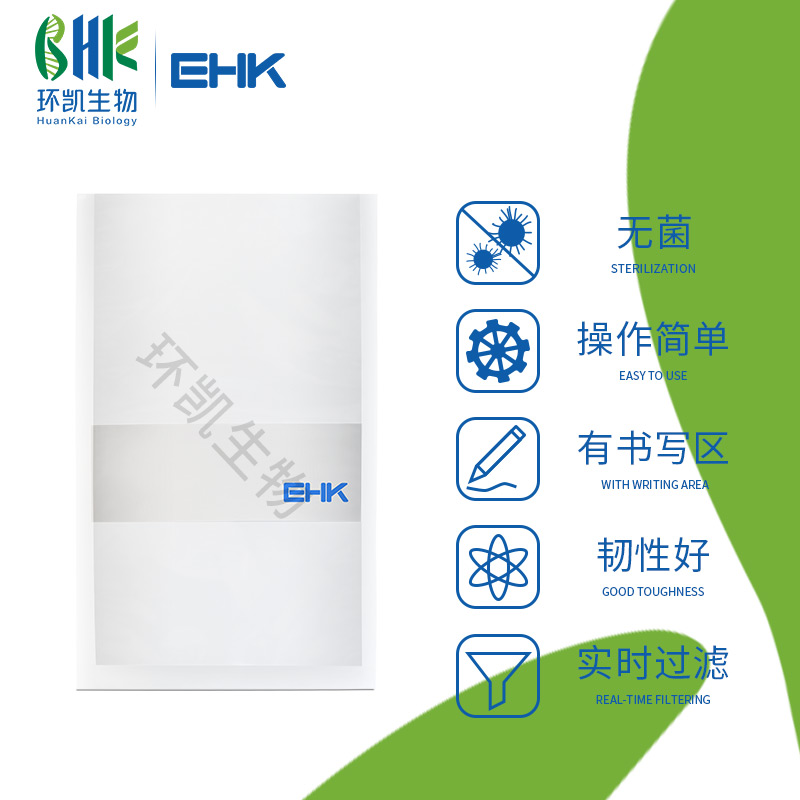 均质袋 全幅微孔过滤均质袋 - 产品主图5