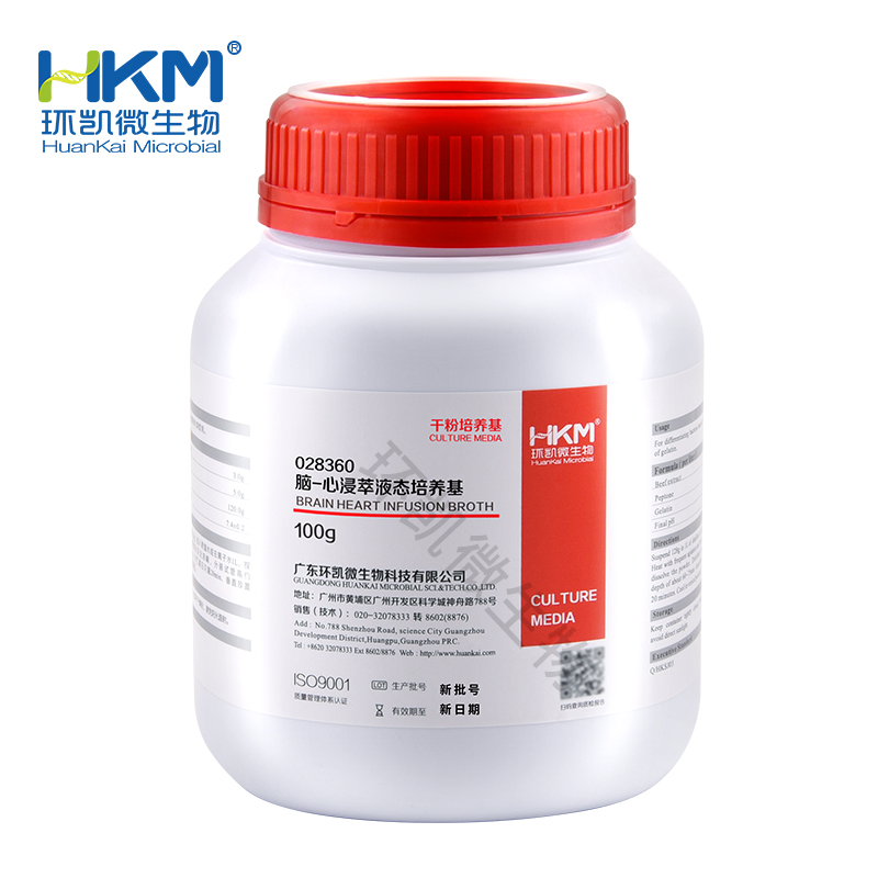 028360 脑-心浸萃液态培养基 100g/瓶 - 产品主图5