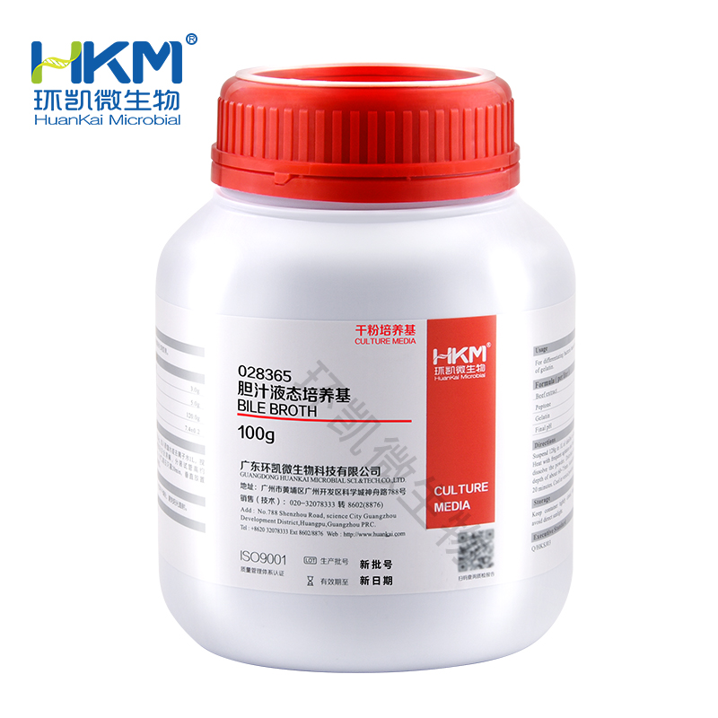028365 胆汁液态培养基 100g/瓶 - 产品主图5