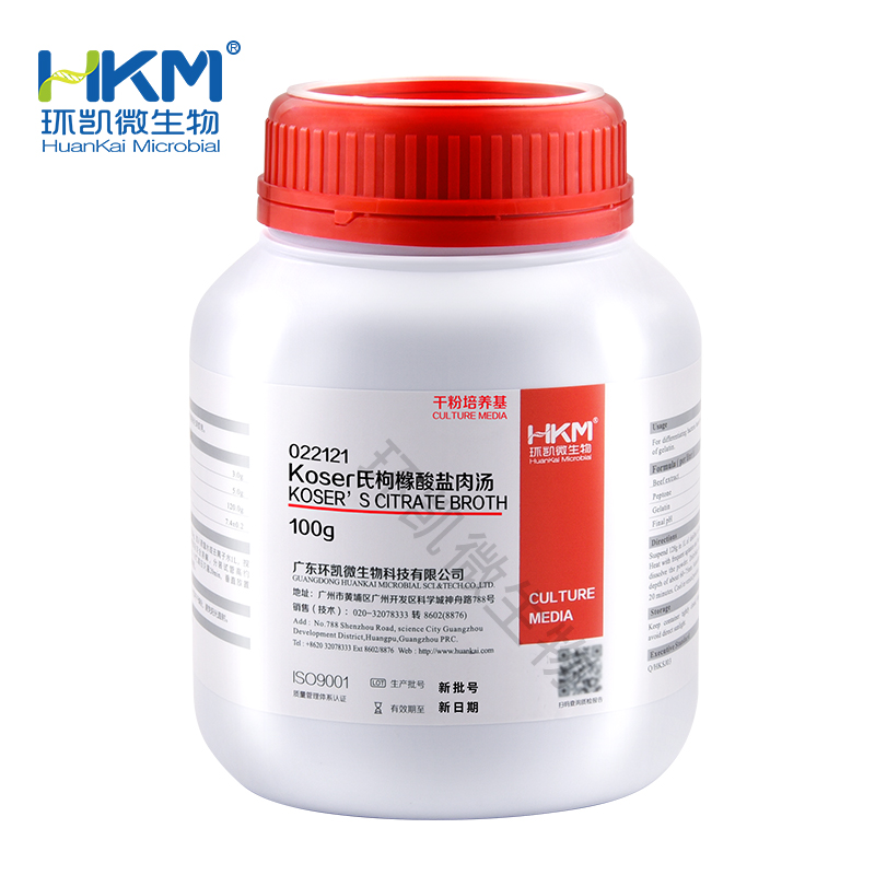 022121 Koser氏枸椽酸盐肉汤 100g/瓶 - 产品主图5