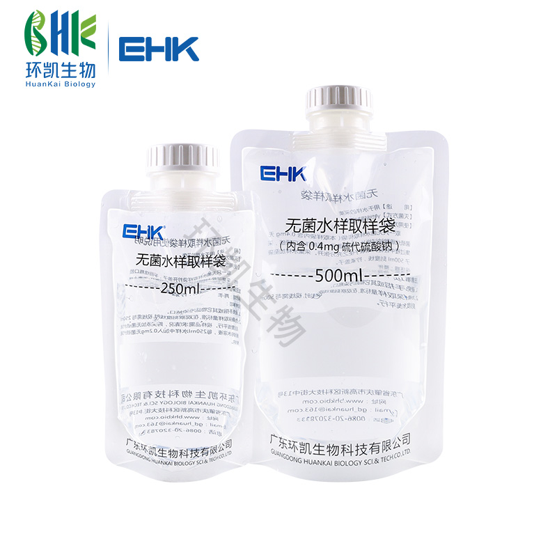 无菌水样取样袋（含硫代硫酸钠）250ml 口径33mm  - 产品主图1