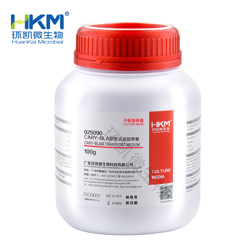 025090 Cary-Blair氏运送培养基 100g/瓶 - 产品主图5