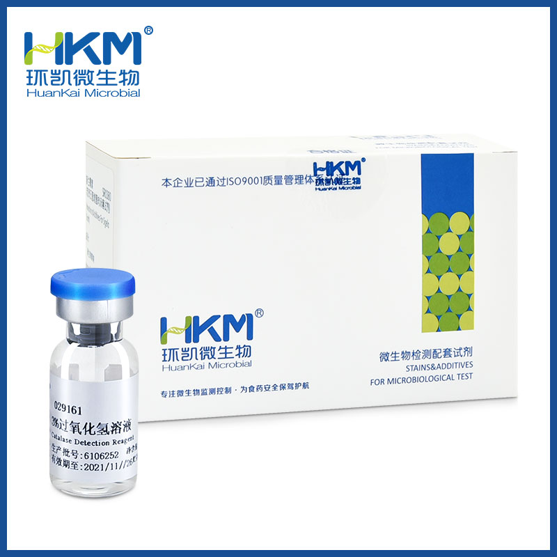 029161 3%过氧化氢溶液 2mL×10支 - 产品主图4