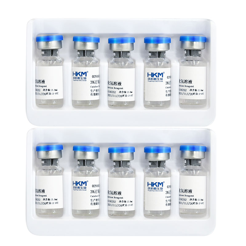 029161 3%过氧化氢溶液 2mL×10支 - 产品主图5