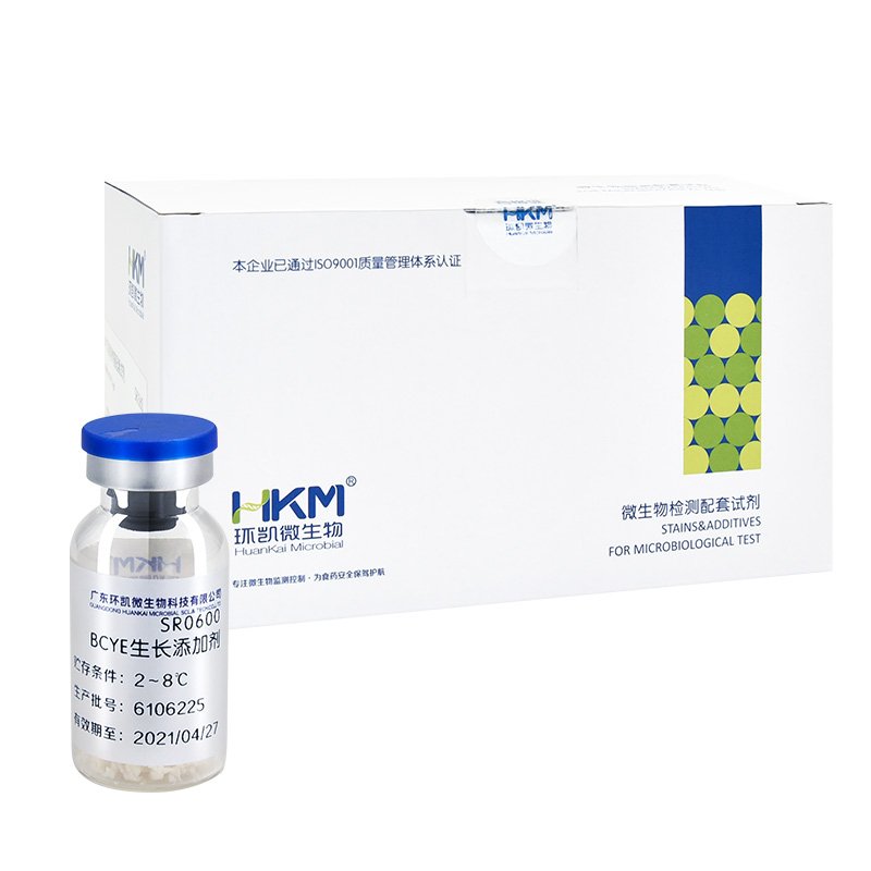 L-半胱氨酸盐酸盐(BCYE琼脂配套试剂) - 产品主图5