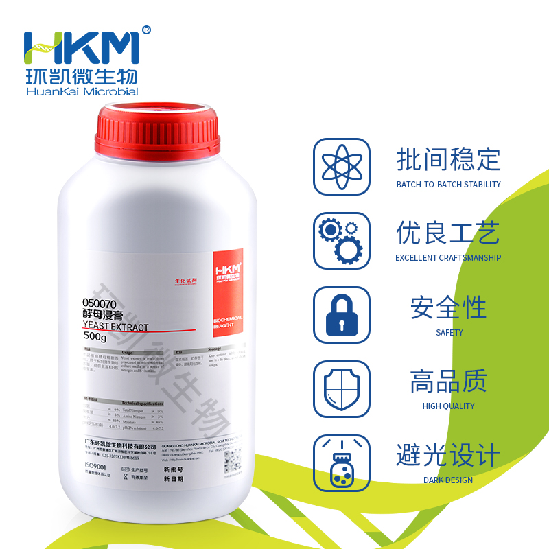 050070 酵母浸膏(培养基原材料) 500g/瓶 - 产品主图2