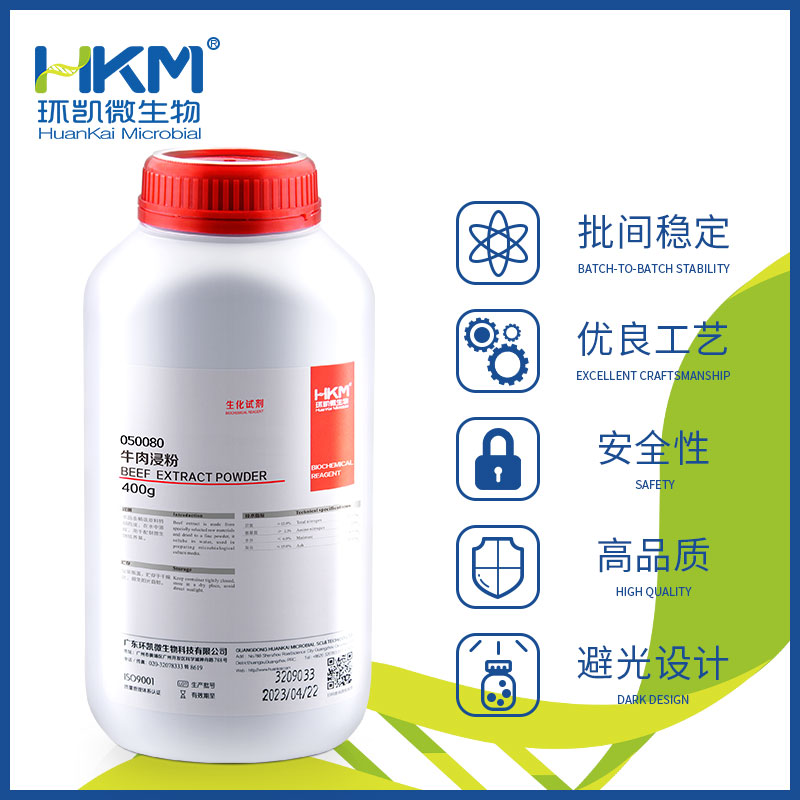 050080 牛肉浸粉(培养基原材料) 400g/瓶 - 产品主图2