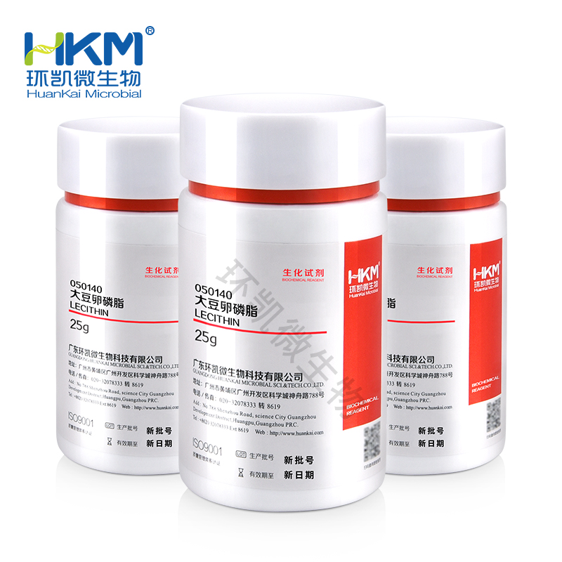 050140 大豆卵磷脂(原材料) 25g/瓶 - 产品主图3
