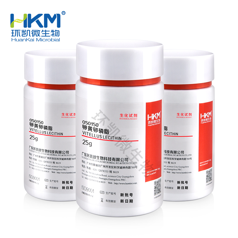 050150 卵黄卵磷脂(原材料) 25g/瓶 - 产品主图4