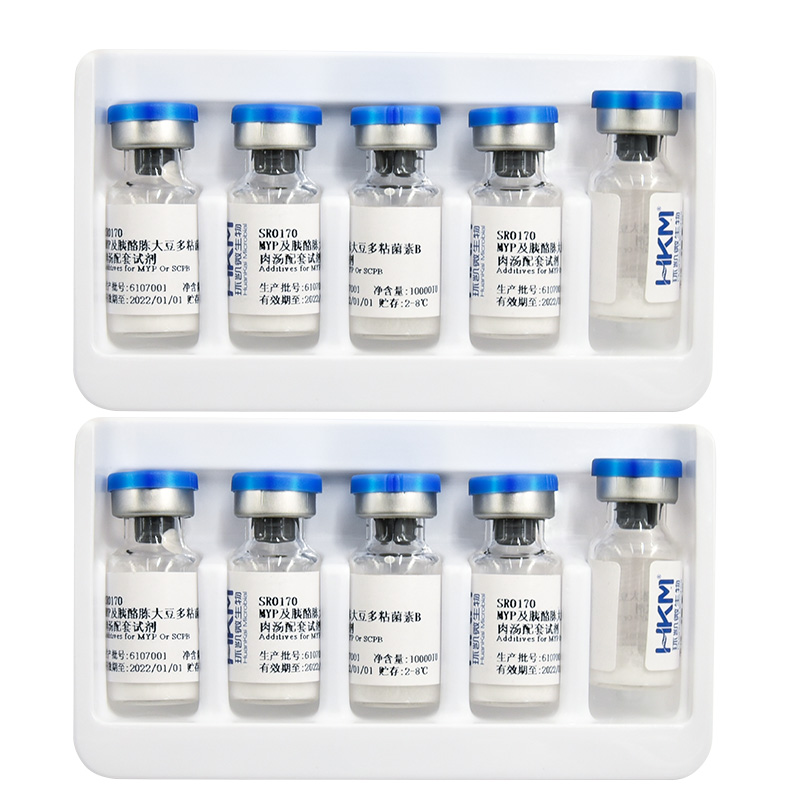 多粘菌素B(MYP及胰酪胨大豆多粘菌素B肉汤配套试剂) - 产品主图5