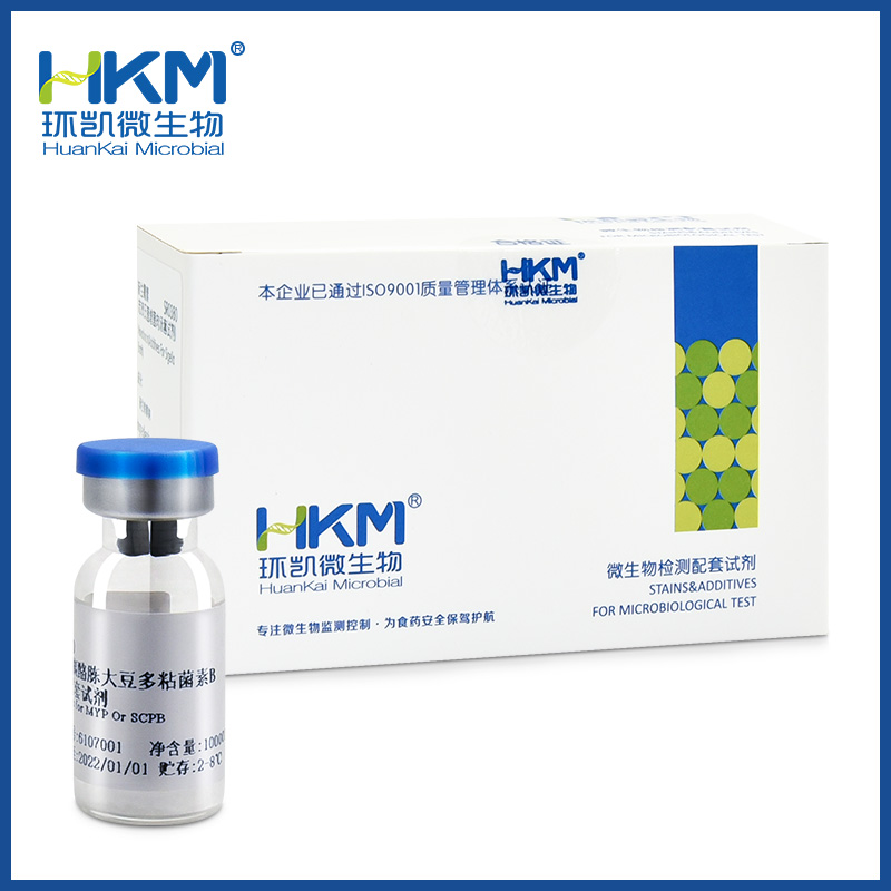 多粘菌素B(MYP及胰酪胨大豆多粘菌素B肉汤配套试剂) - 产品主图4