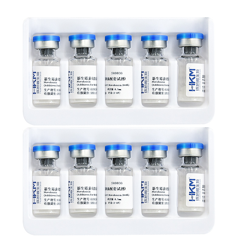 SR0030 新生霉素(改良EC肉汤配套试剂) 4.5mg×10支 - 产品主图5
