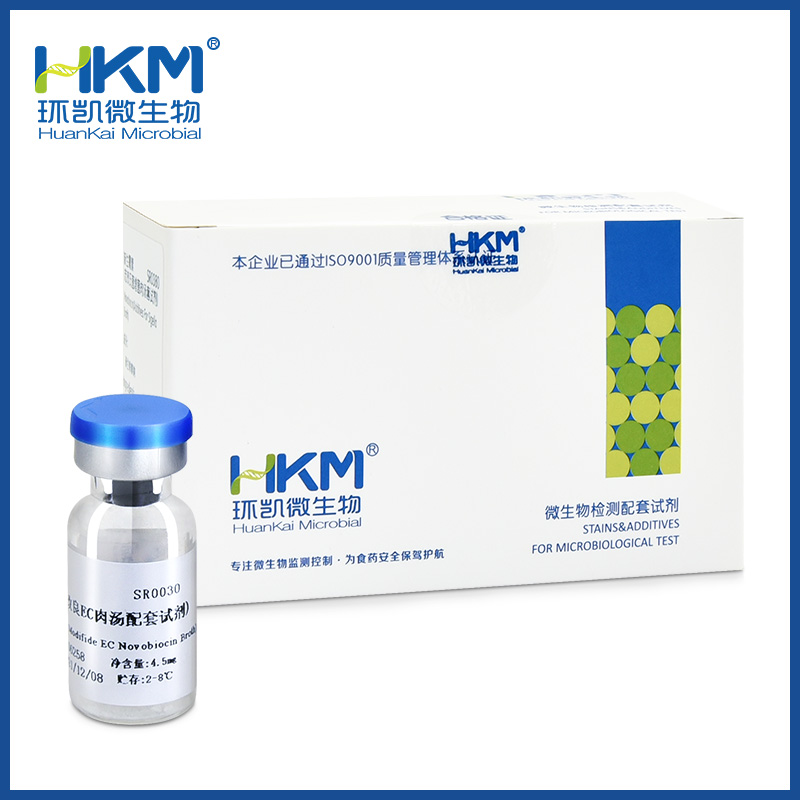 SR0030 新生霉素(改良EC肉汤配套试剂) 4.5mg×10支 - 产品主图4