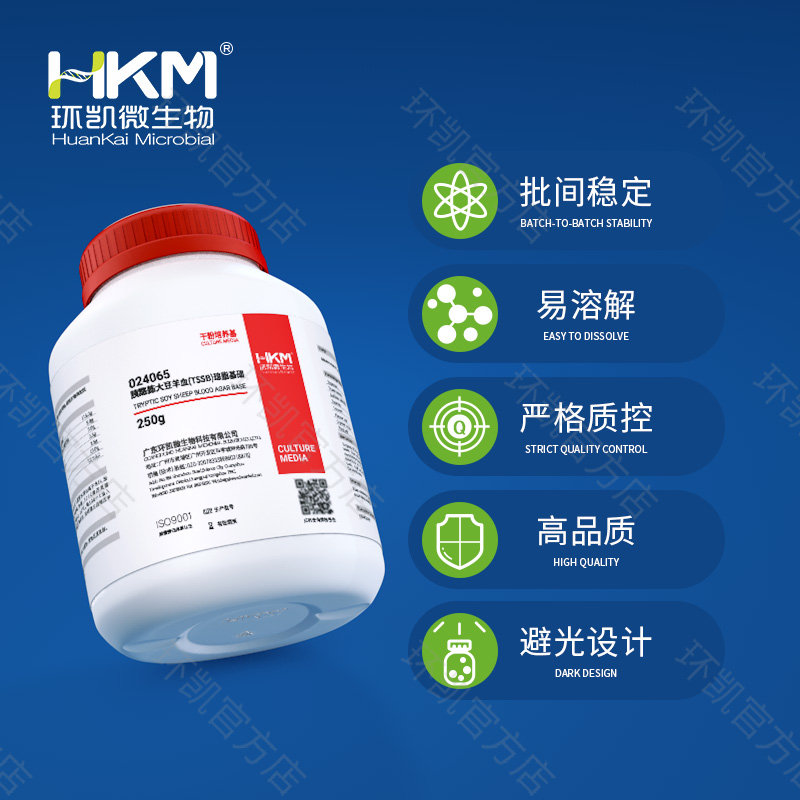 024065 胰酪胨大豆羊血(TSSB)琼脂基础 250g/瓶 - 产品主图2
