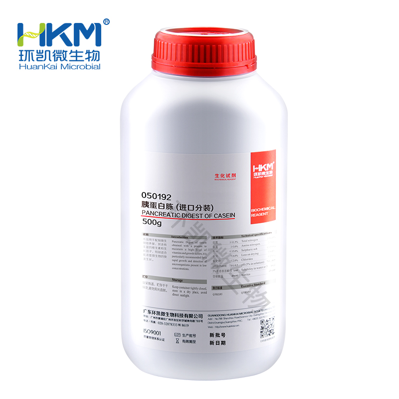 050192 进口胰蛋白胨(培养基原材料) 500g/瓶 - 产品主图5