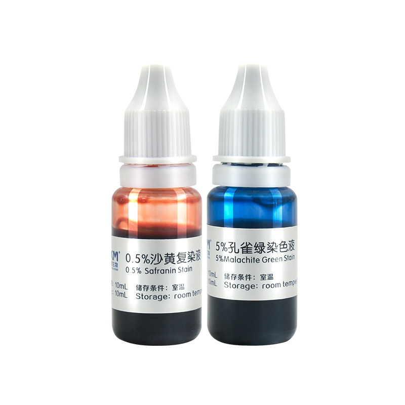 029020 芽孢染色液 10mL×2瓶 - 产品主图5