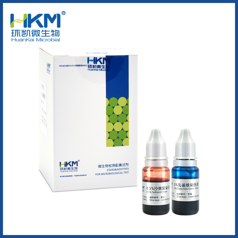 029020 芽孢染色液 10mL×2瓶 - 产品主图4