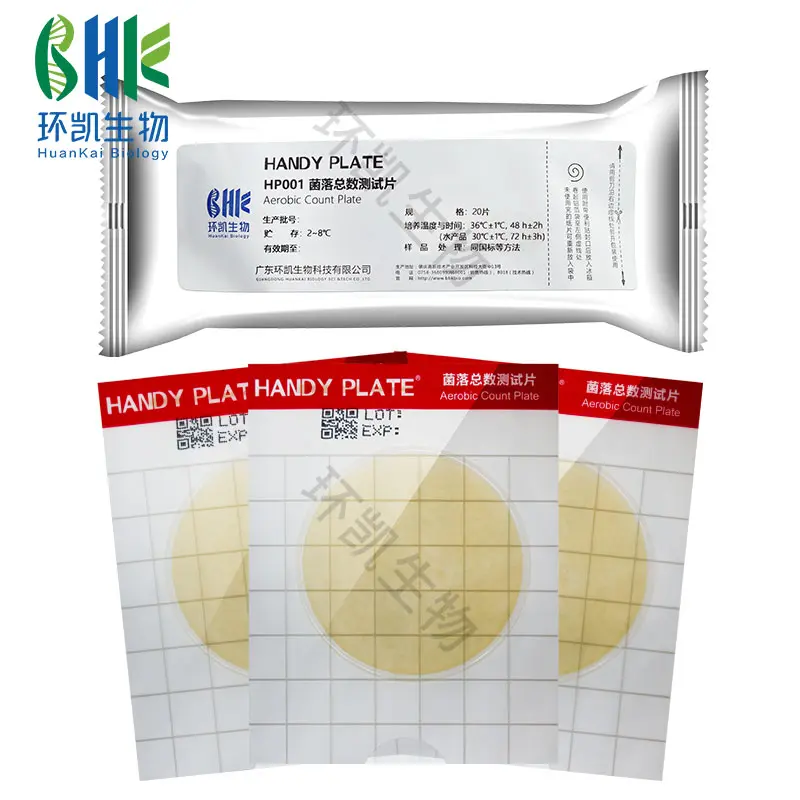 HP001 HandyPlate®菌落总数测试片 20片/包 - 产品主图5