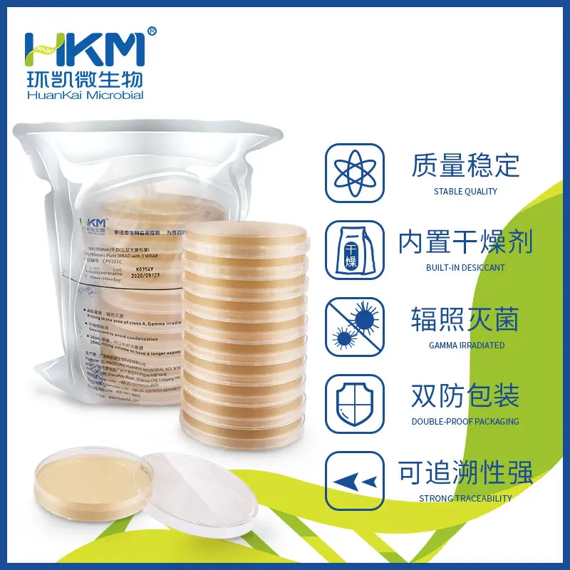 三层包装无菌平板培养基(沉降皿、接触皿)  - 产品主图2