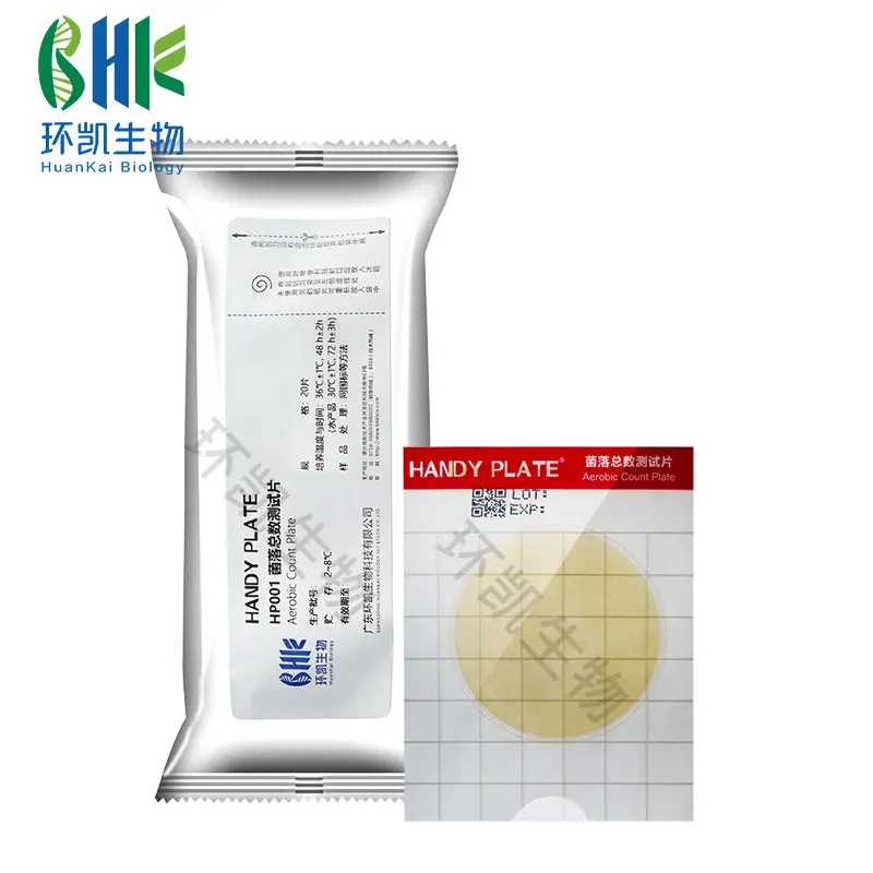 HP001 HandyPlate®菌落总数测试片 20片/包 - 产品主图4