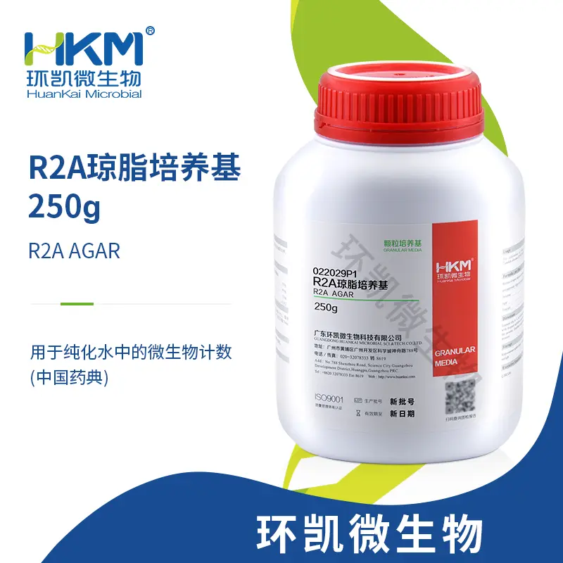 022029P1 R2A琼脂(颗粒型) 250g/瓶